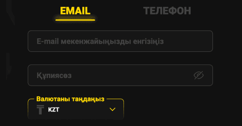 Аккаунтыңызды тіркеңіз