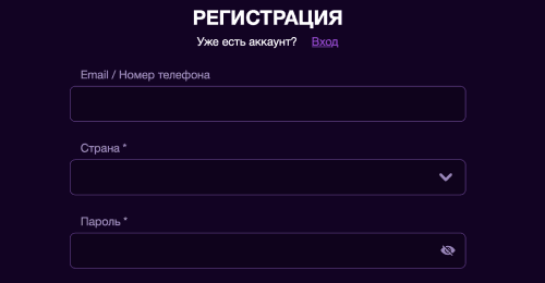 Завершите регистрацию