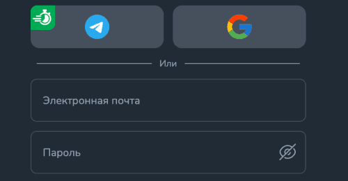 Аккаунтыңызды тіркеңіз