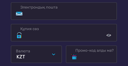 Аккаунтыңызды тіркеңіз