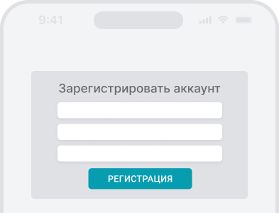 форма регистрации аккаунта